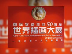 -成都银泰中心in99