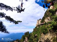 -老君山风景名胜区