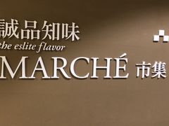 -诚品(信义店)