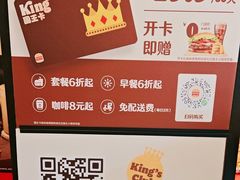 -汉堡王(上海凌云壹街坊店)