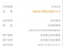 -玉林串串香(大成路店)