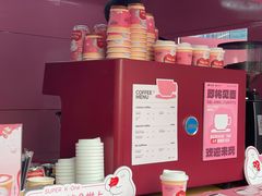 -合景·悠方(成都店)
