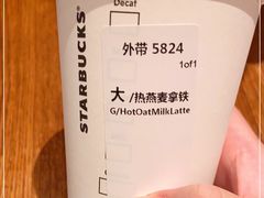 -星巴克(夏碧路店)