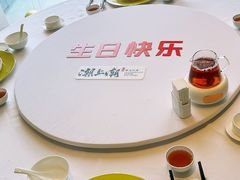 -潮上潮(南中环店)