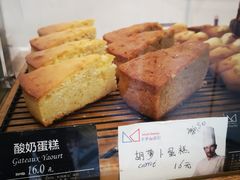 -老梦面包 CHEZMOREL(三源里店)