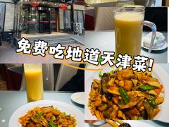 -裕德隆清真饭庄·天津特色菜(河东店)