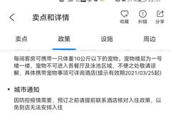-成都安仁福朋喜来登酒店