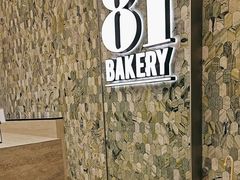 -81bakery(关山路店)