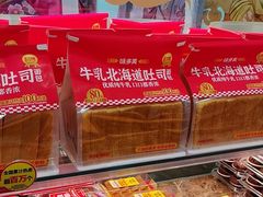 -味多美蛋糕(安定门店)