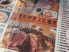 -肥韬茶餐厅(海上世界店)