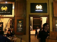 -Ministry of Crab(科伦坡店)