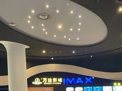 -万达广场(南京江宁店)