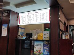 门面-小方的面(徐家汇店)