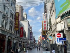 -陈添記·祖傳爽鱼皮·西关老字号(广州首店)
