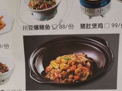 -漫圆·品质家宴(榔梨店)