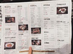 -长安大牌档之西安博物院文化餐厅(中贸店)
