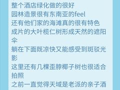 -三亚亚龙湾天域度假酒店