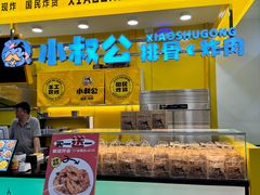 -开元商城(西旺店)