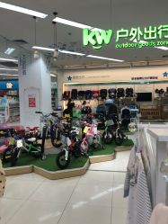 -孩子王童乐园(武汉永旺店)