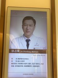 点击看大图 -深圳美莱医疗美容医院