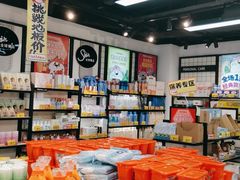 -好特卖HotMaxx(杭州滨江宝龙城店)