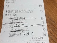 -云海肴·汽锅鸡·云南菜(广安门天虹店)