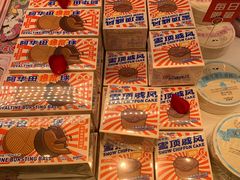 -中粮万科长阳半岛