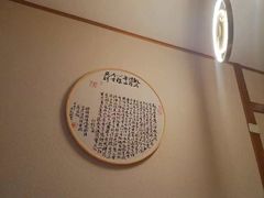 -上座云间·青年赣菜(绿茵店)