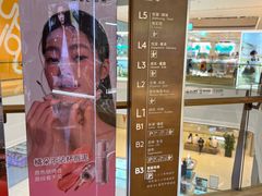 -龙湖成都上城天街