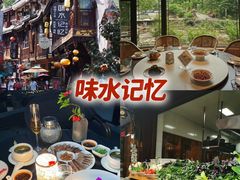 -青城甲(青城山店)