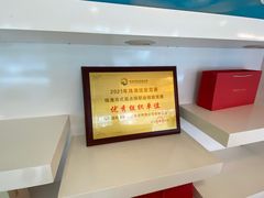 -蜂蝶来饼店(拱北总店)