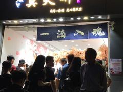 -太平老街