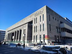 -北京大学-学五食堂