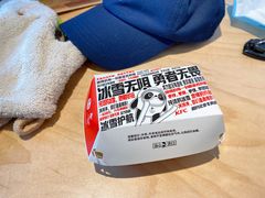 -肯德基(渔阳店)