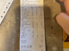 -竹叶涮肉坊(总店)