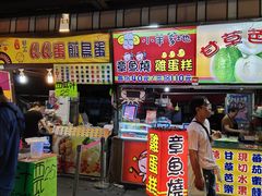 -花莲东大门国际观光夜市