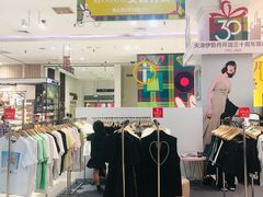 -伊势丹(现代城店)