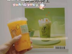 -雅克雅思(纱帽河店)