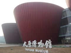 -太原市博物馆