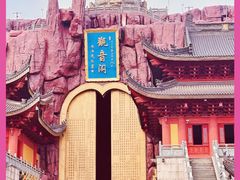 -上海东林寺(金山区)