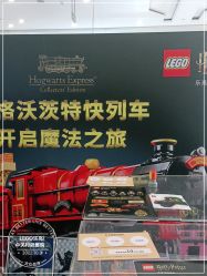 点击看大图 -乐高授权专卖店(中关村领展店)