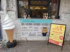 -云间粮仓