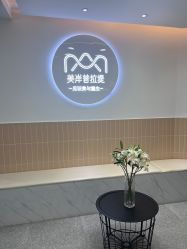 -莫纳瑜伽·普拉提