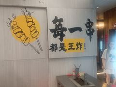 -内蒙古海拉尔烤羊腿·烤全羊·烧烤