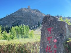 -可可托海景区
