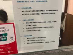 -北京同仁堂王府井中医医院(东安门大街店)