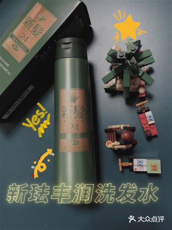 改善头皮多种问题，秀发更丰盈
