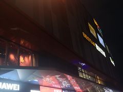 -吾悦广场(南京鼓楼店)