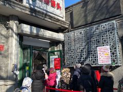 门面-天泽祥·鼓楼馒头(鼓楼店)