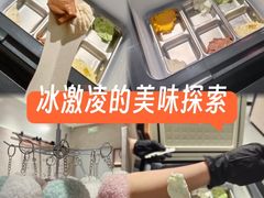 -成都银泰中心in99